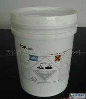 RO反渗透膜专用阻垢剂ROP110_精细化学品
